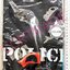 ชุดเพลย์เซ็ทอาชีพ+อุปกรณ์ถุง PVC 21x47 ซม.(1x3)
