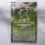 ชามะรุม (Moringa oleifa lamk.) บรรจุ 15 ซอง