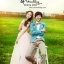 PW124 **พรีออเดอร์** ชุดคู่ถ่ายพรีเวดดิ้ง (prewedding dress) & ชุดแต่งงานแฟนซี (Fancy wedding dress)ชายหญิง "ธีมสีเขียว-โอโรส"
