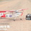 Cessna 0-1A Birddog US.ARMY 1,300MM. (ชุดPNP)