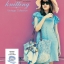 Kniting Vintage Collection