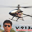 V-913A Big Helicopter 4Ch BrushlessMotor