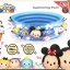 สระน้ำกันลื่น 4 ฟุต 3 ลอน ลายมิ๊กกี้เม้าส์ (ลิขสิทธิ์แท้)(1x2)