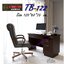 TB-122 โต๊ะทำงาน 120 ซม.