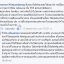 รีวิวจากผู้ใช้จริง Jz