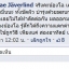 รีวิวจากผู้ใช้จริง Jz