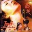 ไซซีราชินีแผ่นดินเดือด (เรด R) 1 แผ่น