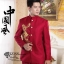 ST006- **พรีออเดอร์**สูทจีนผู้ชายสีไวน์แดงแขนยาวปักลายมังกรสีทอง ติดกระดุมสีทอง พร้อมกางเกงสีไวน์แดงขาสอบ ชุดสูทเจ้าบ่าว สูทแฟนซี ถ่ายพรีเวดดิ้ง & ชุดแต่งงานแฟนซี (Fancy wedding dress) สูทผู้ชายสีไวน์แดง