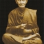 สมเด็จพระพุฒาจารย์ (โต พรหมฺรังสี)