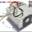 เพาเวอร์ซัพพลาย HP, เพาเวอร์ HP, Power supply HP, HP PSU,PC Power Supply,HP 320W,Power Supply