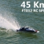 FT 012 Brushless RC เรือบังคับความเร็วสูง