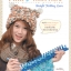 PINN KNITTING : Smart Lady Knits