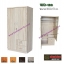 WD-180 ตู้เสื้อผ้า 80 ซม.