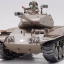รถถังบังคับ M 41A3 (รุ่นใหม่)