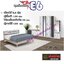 ชุดห้องนอน 5 ฟุต (E6)