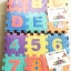 จิ๊กซอโฟมใหญ่ ABC 36 แผ่น 27x39 ซม.(1x3)