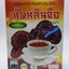 เห็ดหลินจือผง สูตรน้ำตาลน้อย (Pack 6 x 300 g.)