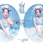 PW378 - **พรีออเดอร์** ชุดจีนสีฟ้าสไตล์โมเดริ์น ชุดคู่ถ่ายพรีเวดดิ้ง (prewedding dress) & ชุดแต่งงานแฟนซี (Fancy wedding dress)ชายหญิง "ธีมสีฟ้าขาว"