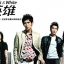 คู่โหดเดือดเต็มพิกัด Black & White ซีรีส์ไต้หวัน วีค F4 (พากย์ไทย+บรรยายไทย) 5 แผ่นจบ
