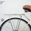 จักรยาน แม่บ้าน ล้อ 24" คละสี (ขายส่ง)