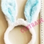 คาดผมหูกระต่ายขนนุ่ม 17x30 ซม.มีสีชมพูอ่อน-ชมพูเข้ม