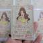 ฉลากสินค้า สติ๊กเกอร์ PP ขาวด้าน กันน้ำ