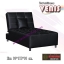 Venis โซฟาปรับนอน