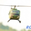UH-1H Huey ฮิวอี้ (ฮ.กองทัพบก) 450