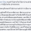 รีวิวจากผู้ใช้จริง Jz