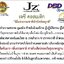 Jz' เจซี คลีนเซอร์ pH5.5 สะอาดอ่อนโยน ล้างหน้า อาบน้ำ สระผมในขวดเดียว : ไร้สี น้ำหอม ซิลิโคน แอลกอฮอล์ SLS พาราเบน ฯ