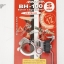 ที่ยึดขากระติกน้ำ แบบปลดเร็ว Minoura BH-100 size S 22-29 mm.