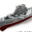 HT-2878 เรือรบบังคับวิทยุ เรือบรรทุกเครื่องบิน