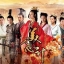 จอมนางชิงบัลลังก์ Beautys Rival in Palace (หลินซิงหยู -Ruby Lin)(พากย์ไทย) 7 แผ่นจบ ภาพมาสเตอร์ โมเสียงไทย