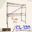 CL120 ราวสนามสแตนเลส 6 เส้น