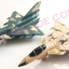 เครื่องบินรบลายพราง มีลานถุงตาข่าย 22 ซม.