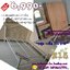 ชุดห้องนอน 5 ฟุต (E15)