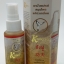 ยาน้ำสเปรย์สมุนไพรแก้ปวดเมื่อยกังฟู ขนาด 30 ml.