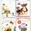 กระจกพับขอบมน ลายการ์ตูน 11x15 ซม.