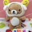 ตุ๊กตา คุมะ 12 ราศรี สูง 5นิ้ว x 3.5นิ้ว มีไข่ปลา