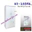 WD-180MA ตู้เสื้อผ้า 80 ซม.