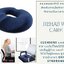 หมอนโดนัท เมมโมรีโฟม เบาะรองนั่ง หมอนรองก้น หมอนรองเก้าอี้ หมอนโดนัทแผลกดทับ Ergonomics