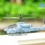 AH-64 Apache 3Ch ฮ.อาปาเช่