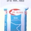 อาหารสุกรเลียราง P-lac 500 พี-แลค