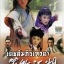 เดชคัมภีร์เทวดา (ชุดใหม่) นักแสดง : หลีหย่าเผิง, สี่ฉิง, เว่ยจื่อ, เหมียวอี้อี้, หลี่เจีย, เฉินลี่ฟง 5 แผ่น