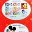 เซ็ตตัวปั้มมิ๊กกี้เม้าส์+แท่นหมึกกล่อง 9.5x23 ซม.(ลิขสิทธิ์แท้)