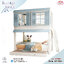 เตียง2 ชั้น รุ่น Dream House สีฟ้า
