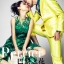 PW151 - Pre order ชุดคู่ถ่ายพรีเวดดิ้ง (prewedding dress) & ชุดแต่งงานแฟนซี (Fancy wedding dress)ชายหญิง สไตล์ colorful "ธีมสีเขียว-เหลือง"