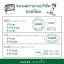 ตรายางบริษัทแบบหมึกในตัว