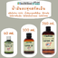 น้ำมันละหุ่ง สกัดเย็น++ Heallthy Choice 250ml / 100ml / 60ml++ส่งฟรีทั่วไทย++Cold-pressed Castor Oil ++Free Shipping