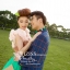 PW208 - Pre order ชุดคู่ถ่ายพรีเวดดิ้ง (prewedding dress) & ชุดแต่งงานแฟนซี (Fancy wedding dress)ชายหญิง "ธีมสีเขียว-น้ำเงิน"